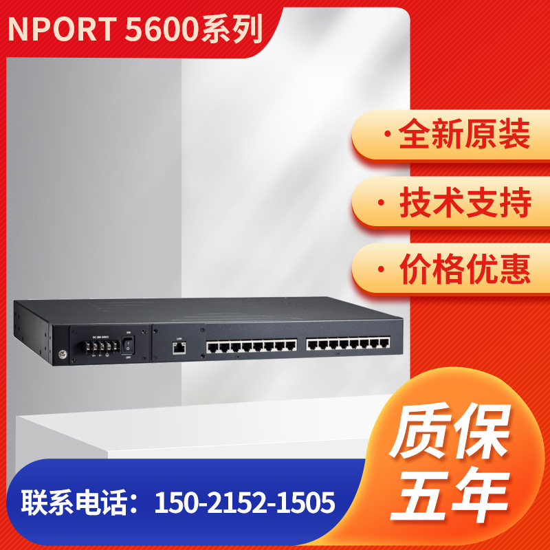 NPORT 5610-8 MOXA serial server 8 RS-232 spot not tax