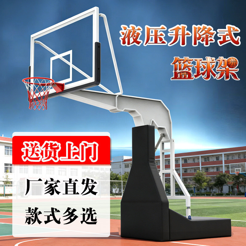 Standard Basketball Hoop for Outdoor Home Use, Movable for Adults, National Standard Basketball Frame, Electric Hydraulic Simulation, Adjustable Height Standard Basketball Hoop for Outdoor Home Use, Movable for Adults, National Standard Basketball Frame, Electric Hydraulic Simulation, Adjustable Height