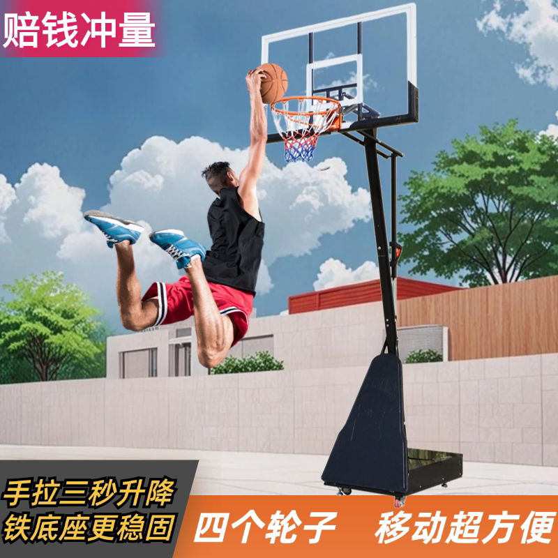 Adjustable Basketball Hoop for Home Use, Indoor and Outdoor, Mobile Basketball Frame, Suitable for Adults and Children, Standard Size 3.05m