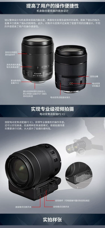 18-135 USM SLR Canon EF-S 18-135mm f3.5-5.6 IS USM Ống kính zoom - Máy ảnh SLR lens máy ảnh fujifilm