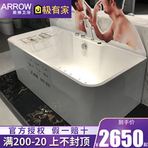 Arrow Signs Bathroom Massage Common Bubble Acrylic Home Bath AE611517AE621517AE631517UQ