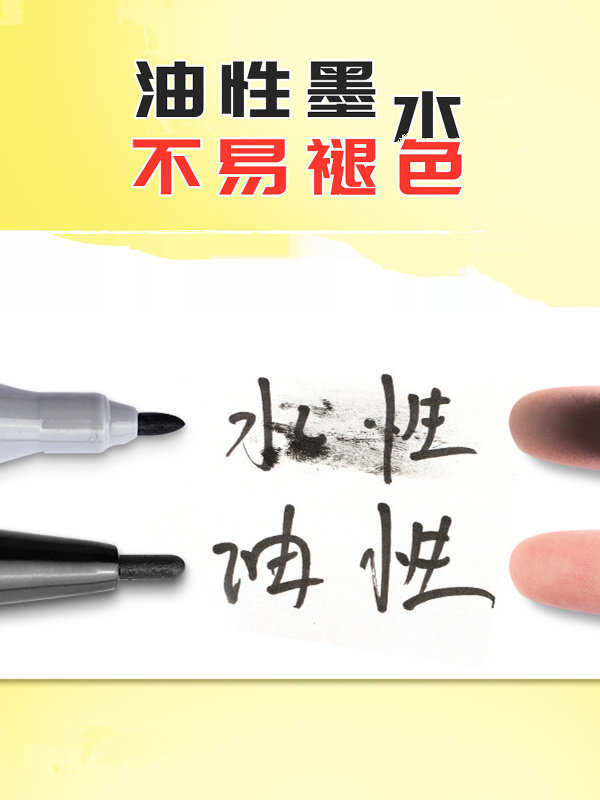 Small Double-Headed Marker Pen, Double-Ended Pen, Oil-Based Marker Pen, Fine Tip, Waterproof, Express Code Marking, Art-Specific Outlining Pen