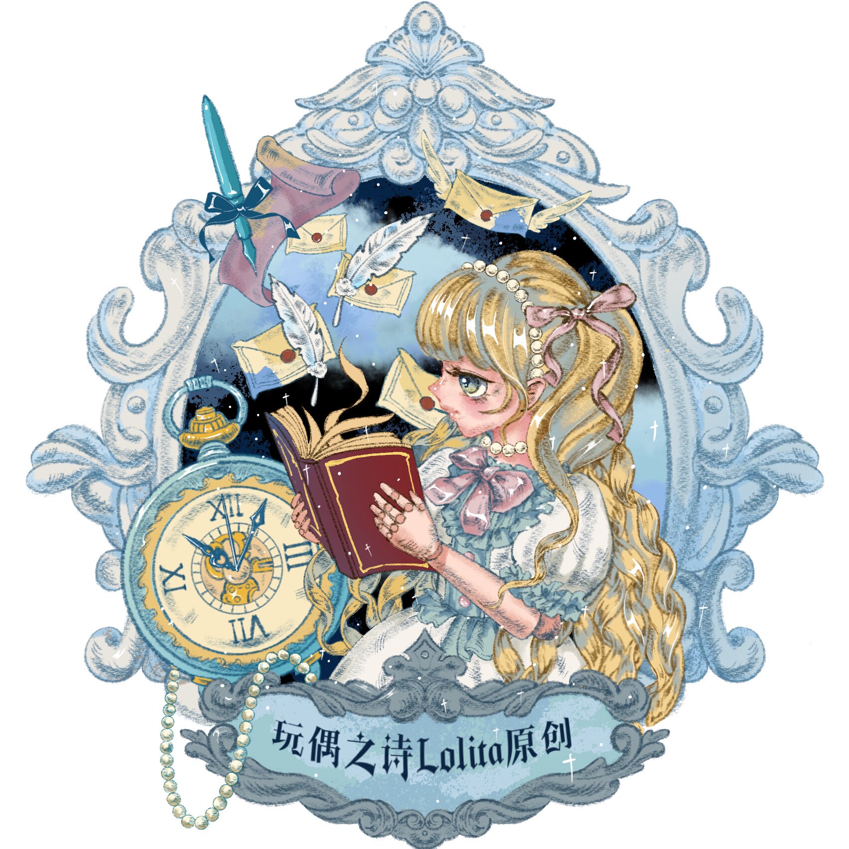 玩偶之诗Lolita原创的LOGO