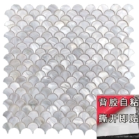 Вентилятор -Ультра -белый (само -адгезивный)