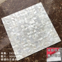 Белый, самоклеющийся, клейкий, 2 см