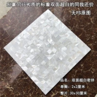 2 см закрыть (двойной ультра -белый бутик) онлайн -модель, чтобы купить еще один клей