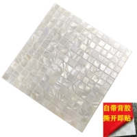 2 сантиметра ультра -белостного (шитье) самоотверженного с задним клеем