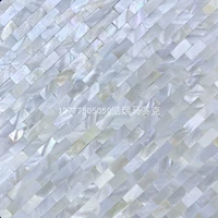 1x2 сеть плотности белой сети без клея