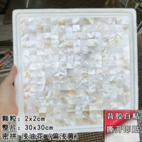 2 см плотный светло -масляный цветок (светло -желтый)