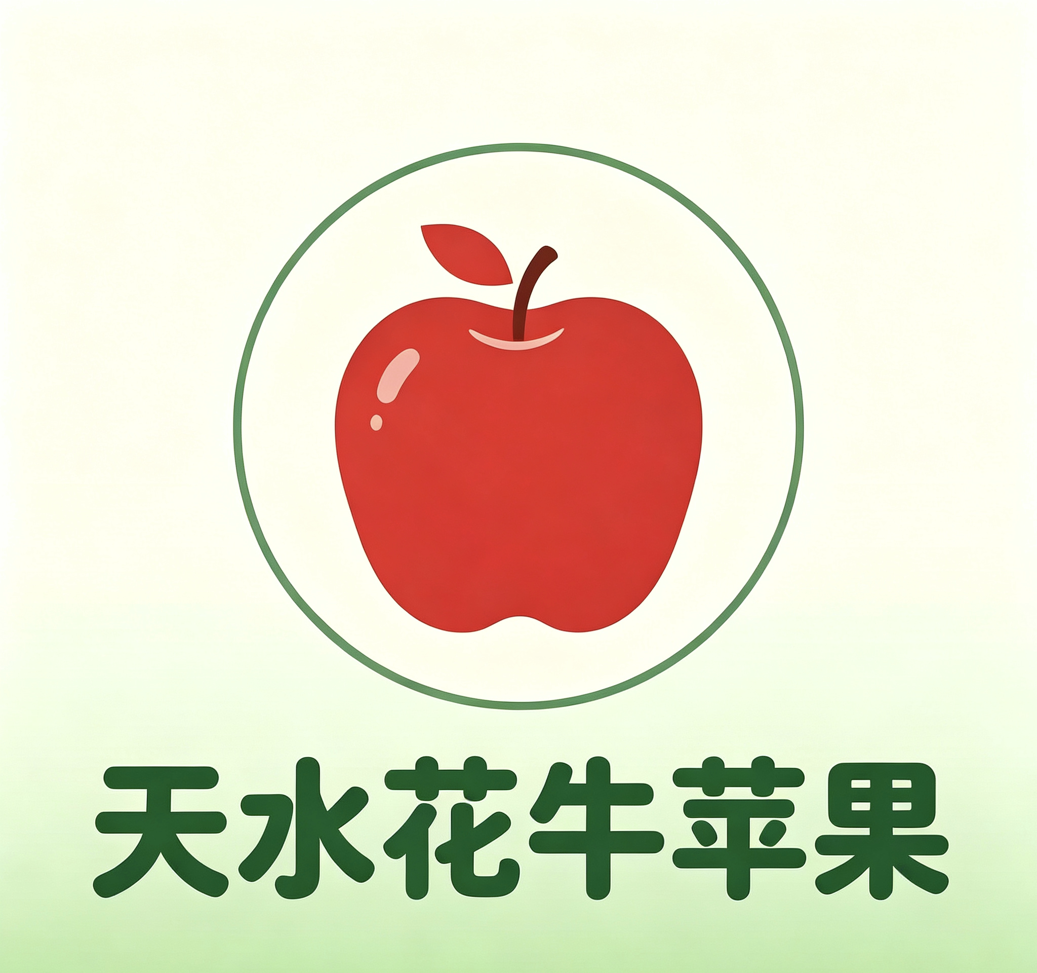 正宗天水花牛自买店