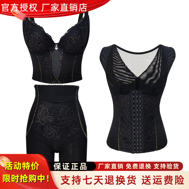 Authentic Antinia Zhenqiao Love Body Shaper Bio-Ceramic Body Shaping Garment Beauty Mold Three-Piece Set Authentic Antinia Zhenqiao Love Body Shaper Bio-Ceramic Body Shaping Garment Beauty Mold Three-Piece Set