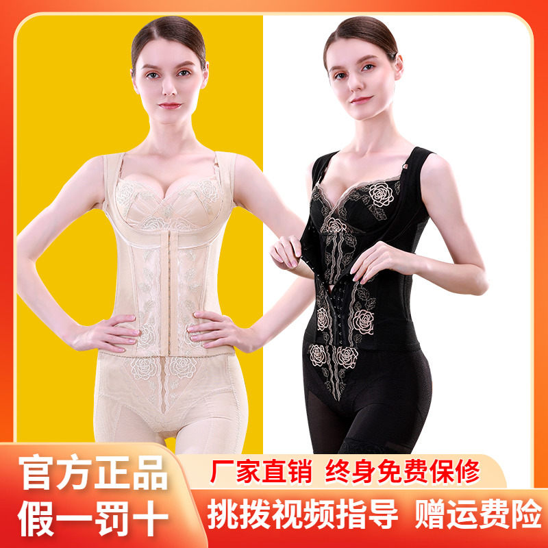 Antinia Zhen love personal material manager plastic body molds collection waist lifting hip split bungalow body sculptures-Taobao