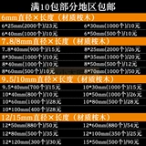 Прямые продажи круглой деревянной теннины/деревянная эмболия/деревянная палочка/деревянная вилка/гвоздь/бамбуковая стрельба/деревянная щелка/деревянные/деревянные продажи/деревянный клин/дровяные кончики 8*40