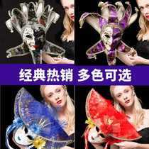 Venice Makeup Prom Performance Props Gala Clown Mask Full Face Adult Female Retro Fake Face Decoration Handsome