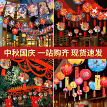 Mid-Autumn Festival decoration scene layout National Day flower pendant shopping mall paper hanging decoration shop lantern hanging flag creative