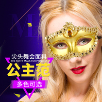 Venice Makeup Prom Mask Female Half Face Princess Birthday Party Performance Stage Adult Fake Face Ancient Wind Props