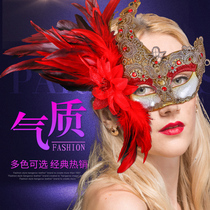 Venice masquerade mask party female adult peacock feather Princess half face performance mask mask shake sound mask