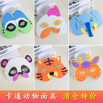 Children cartoon mask half face child kindergarten performance props animal rabbit Fox cute headdress
