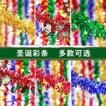Christmas decorations company annual meeting New Years New Years New Years New Years New Years New Years New Years Eve Kindergarten Teachers Class Placement of colourful strips of