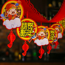 New year Ox Year decoration spring festival pull flower flag creative lucky word pull strip 2021 Chinese New year pendant Spring Festival decoration decoration