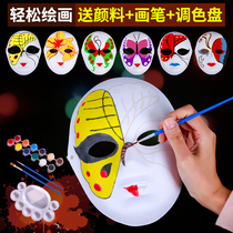 Hand-painted pulp full face hook line female mask blank diy white face painting children kindergarten graffiti