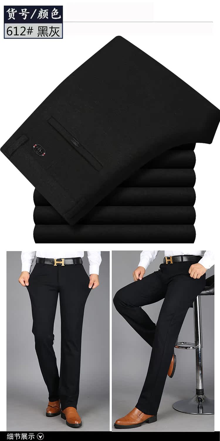 Quần tây nam của Baishidun cộng với quần nhung dày màu xanh quần kaki nam
