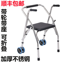 Walker with wheel with seat for elderly walker disabled trolley elderly walking aids Shunfeng Shipping