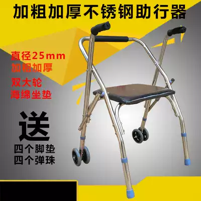 Bold and thick elderly walker with seat and wheel Elderly walker Walker trolley Folding wheelchair