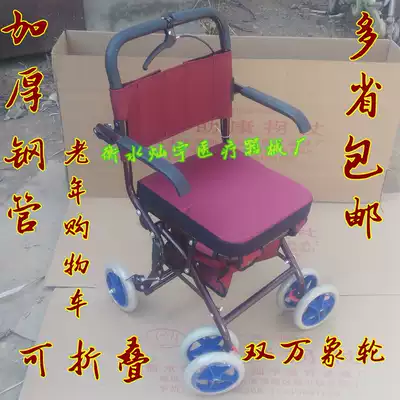 Elderly shopping cart for the elderly, trolley for the elderly, belt seat Walker, walking aid, pedal folding car