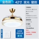 42 -INCH GOLD+СВЯЗИНГОВОЕ УПРАВЛЕНИЕ