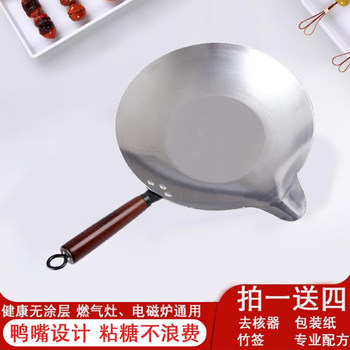 Small Pot for Making Candied Fruit at Home, Integrated Pot for Making Candied Fruit with Sugar, Aluminum Pot for Small Skewers, Mini Induction Cooker