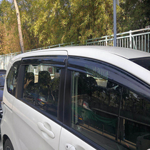 08-21 FREED Hong Kong Macau and Japan Freed special rain and rain gear freed rain and rain gear car GB3 rain gear