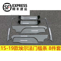 New Alpha threshold bar rear guard ALPHARD vellfire20 series 30 series welcome pedal door side pedal