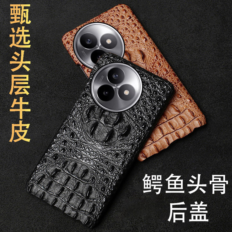 Suitable for Redmi K80 Extreme Edition Phone Case, Crocodile Skull Leather Half-Cover Anti-Drop Leather Case, K80 Ultra Ultra-Thin Genuine Leather Protective Case, Redmi K80 Pro Champion Edition High-End Genuine Leather Case