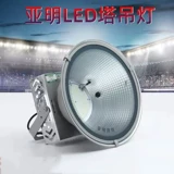 Светодиодная люстра, светильник, дорожный прожектор, 400W, 1000W, высокая мощность