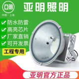 Светодиодная люстра, светильник, дорожный прожектор, 400W, 1000W, высокая мощность