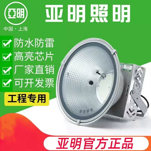 Светодиодная люстра, светильник, дорожный прожектор, 400W, 1000W, высокая мощность