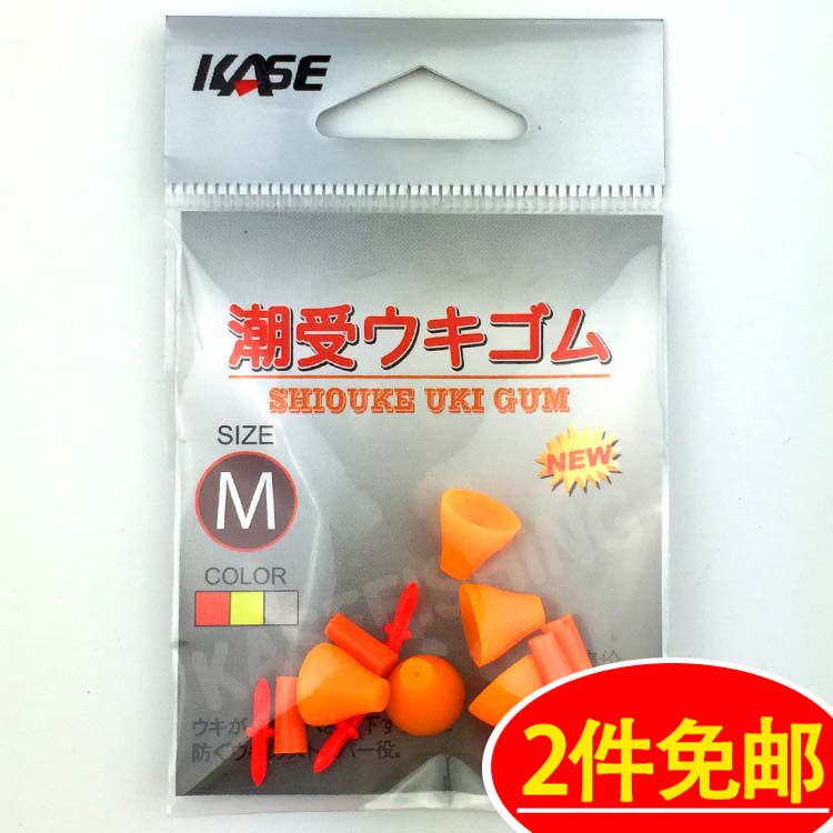 Kath Rock Fishing Tide-By-Type Hanging Stick Full Swim Water Karaman Stick Karaman Stick Fishing Gadget