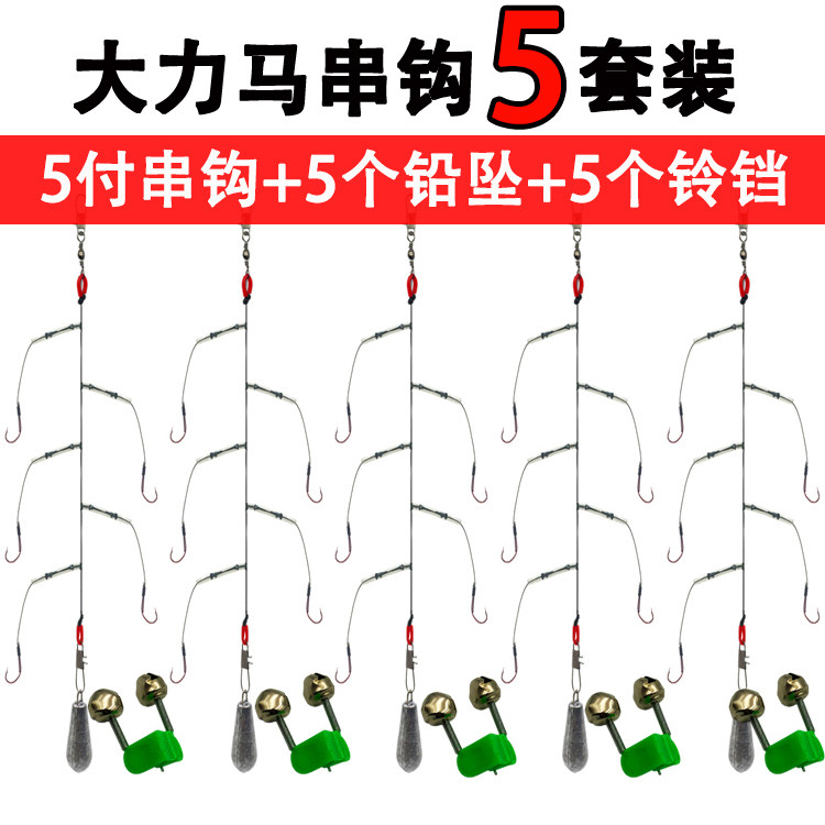 Anti-wound serial hook set fishing hook fishing group pole rod yellow spicy butter yellow fishing equipment