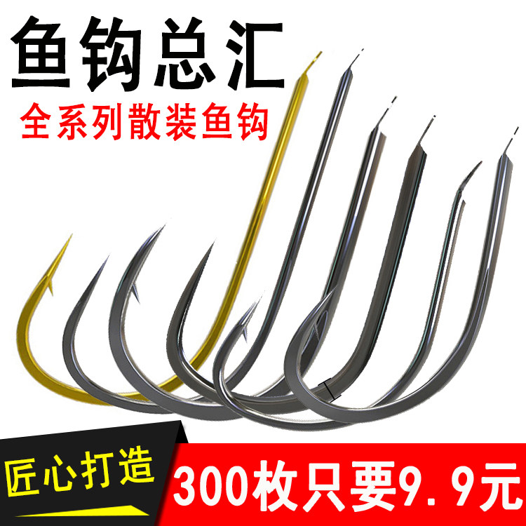 Bulk fish hook gold sleeve black sleeve and Marux Istnii soykim Golden Hai New Kantong Hang Non-stab