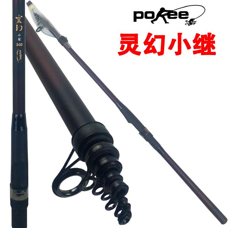 pokee Pacific fishing rod Spirit magic small rock rod Rock rod rock rod throw rod small rock rod 1 8 2 1 2 4 3 6 meters