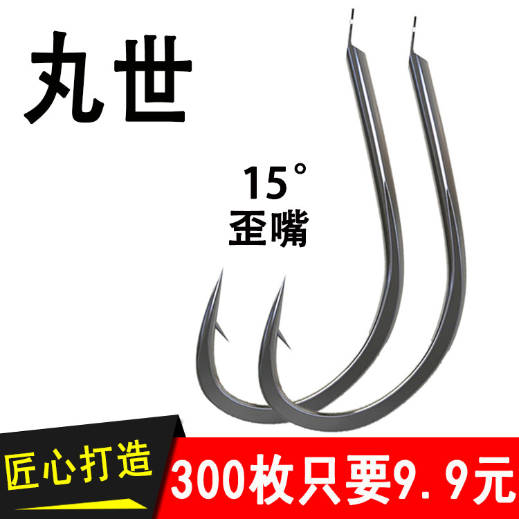 Marusei fish hook in bulk with barb crooked mouth sea fishing fish hook crucian Maruga 30 Number 34 anchor fish hook