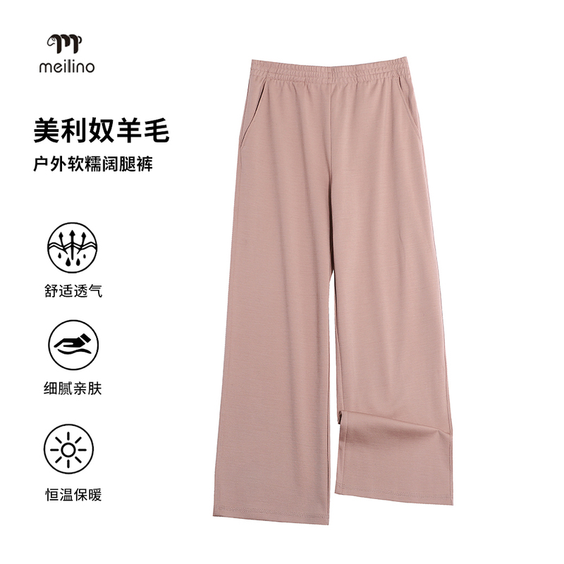 Merino Wool Quick-Drying Pants for Women, Wide-Leg Pants, Merino Outdoor Casual Pants, Sports Pants, Warm and Comfortable Q28