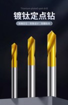 90 degrees white steel plated titanium beating point drill high speed steel with cobalt chamfer knife stainless steel piece with central drill point drill