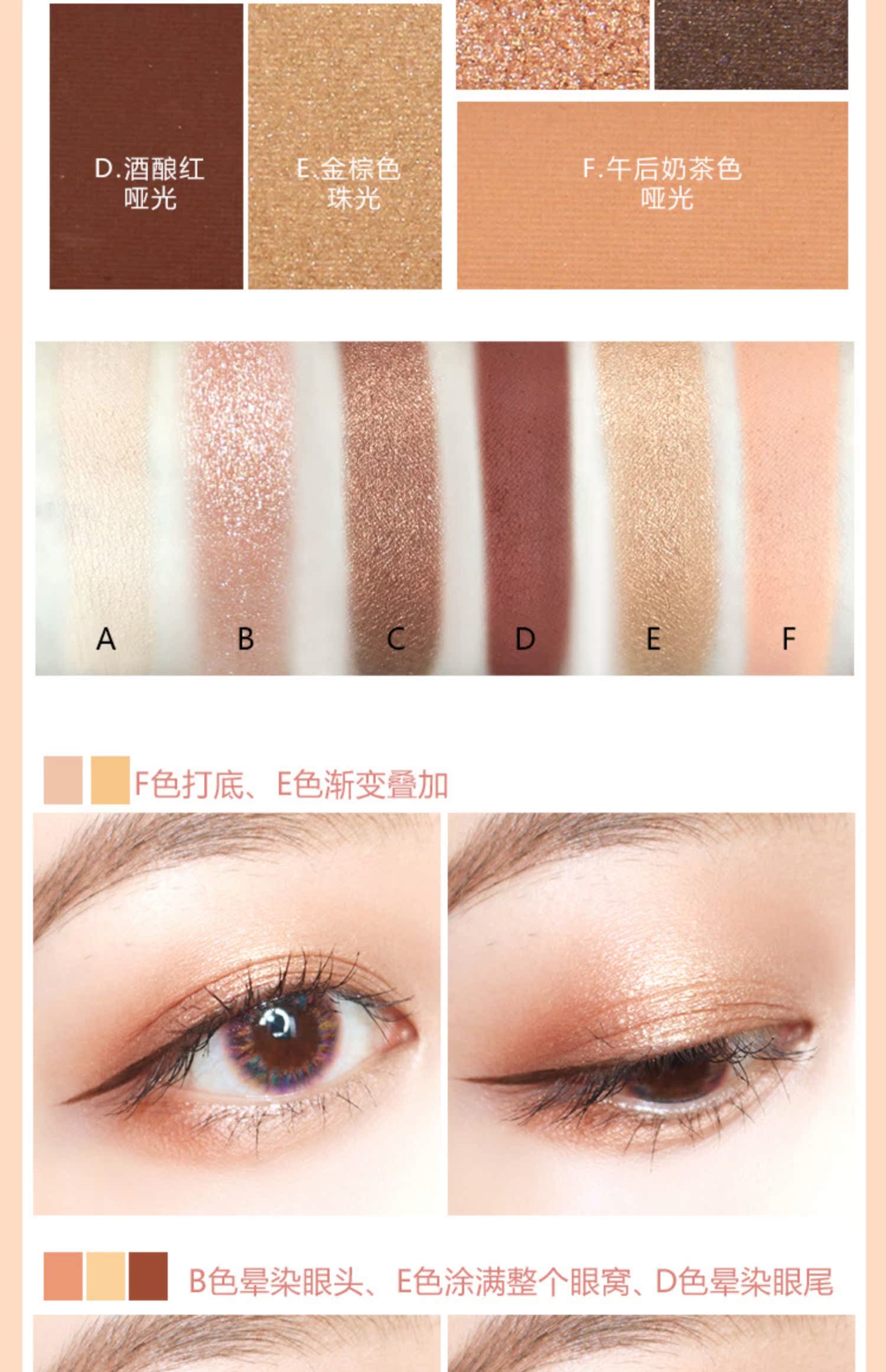 Món ăn nhỏ màu mắt của NOVO Đức Lin Yun với mạng lưới mắt đỏ rung rinh âm thanh sa mạc mới bắt đầu - Bóng mắt phấn mắt đẹp