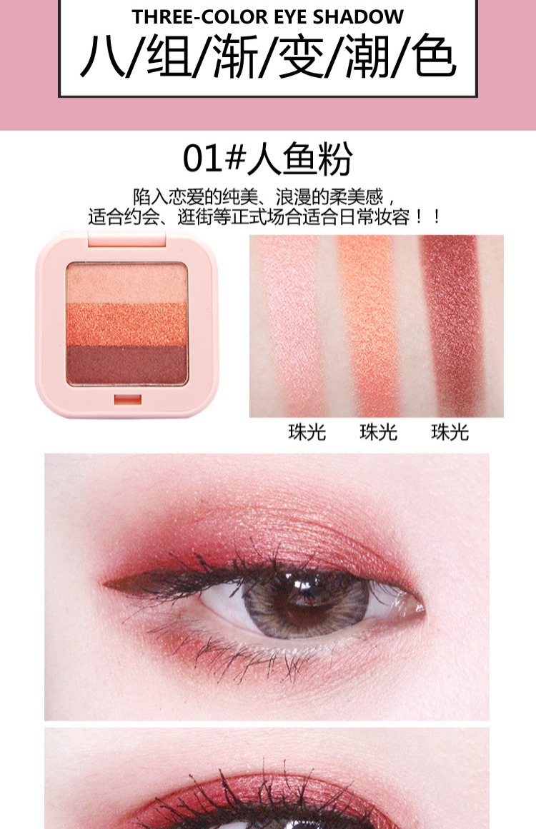 NOVO siêu lửa mắt cô gái ngọc trai là ba màu gradient lười biếng lưới mắt đỏ món ăn màu đỏ bí ngô - Bóng mắt odbo phấn mắt