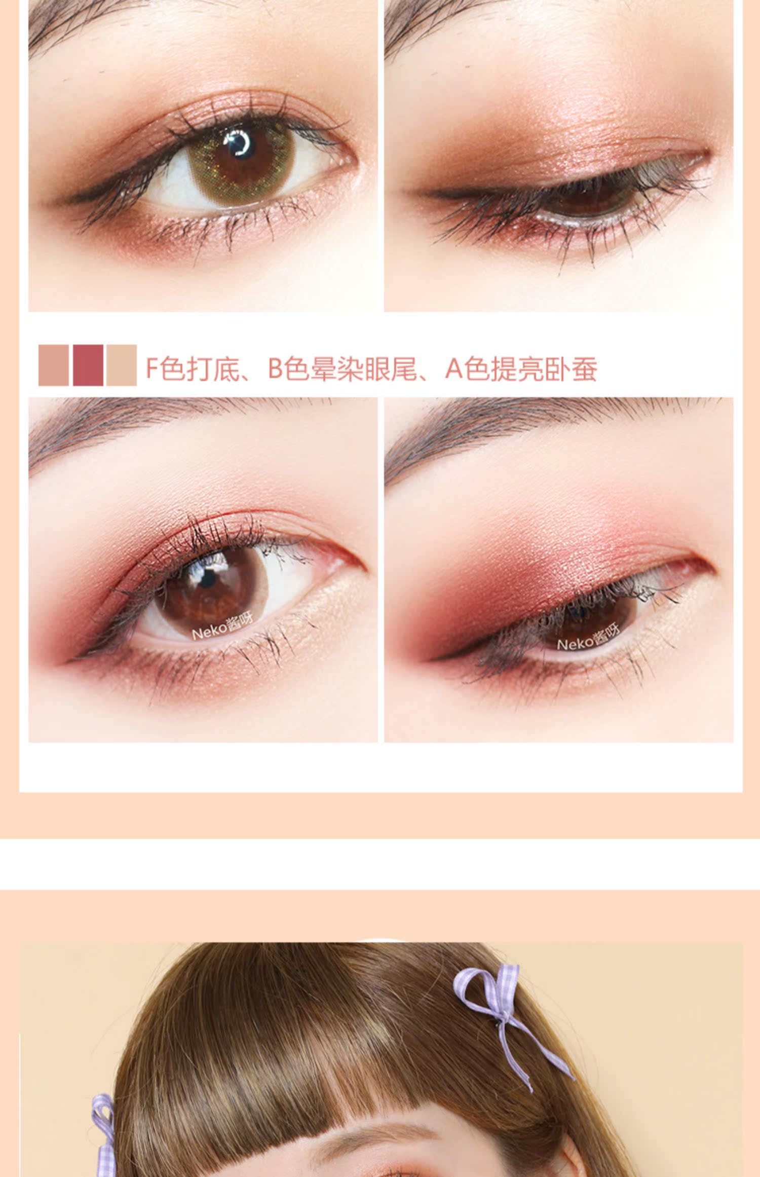 Món ăn nhỏ màu mắt của NOVO Đức Lin Yun với mạng lưới mắt đỏ rung rinh âm thanh sa mạc mới bắt đầu - Bóng mắt phấn mắt đẹp