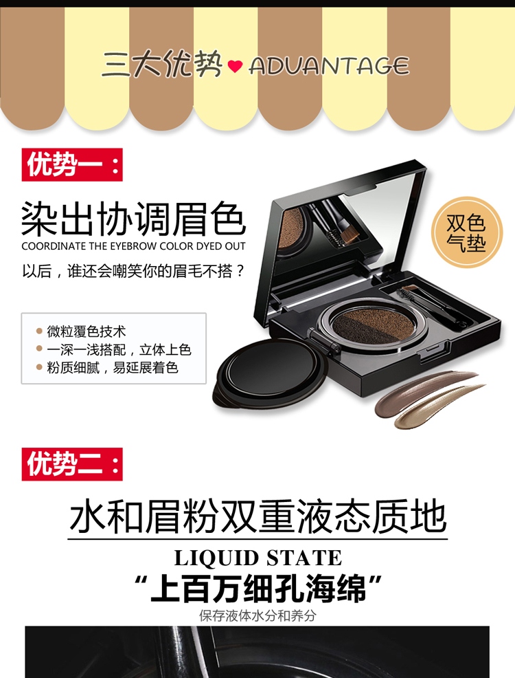 Hai màu đệm không khí nhuộm lông mày bột lông mày bột không thấm nước và mồ hôi-proof không đánh dấu bền từ Hàn Quốc lông mày đích thực lỏng lông mày bút chì chì xé kẻ mày loại nào tốt