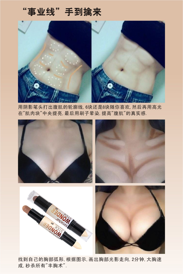 Công suất sửa chữa que nằm tằm bút đúp head dual-sử dụng cao bóng bóng bột mũi bóng face-lift stereo công suất sửa chữa bút không thấm nước người mới bắt đầu bắt sáng