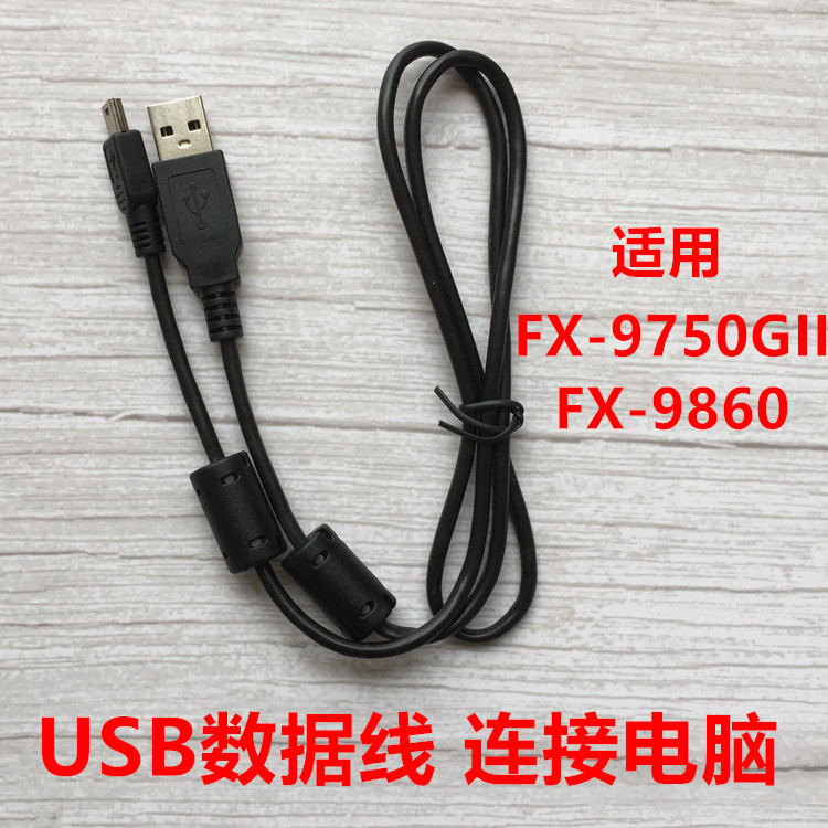 Casio FX-5800P Measurement Calculator FX-9750gii/9860 Original Double Magnetic Ring SB62 Data Cable